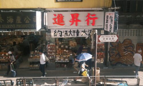 De centro de cuarentena a refugio cultural: Hong Kong enfrenta la crisis de vivienda